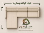 ⁦كنب حرف L فوينلابرادا⁩ - الصورة ⁦4⁩