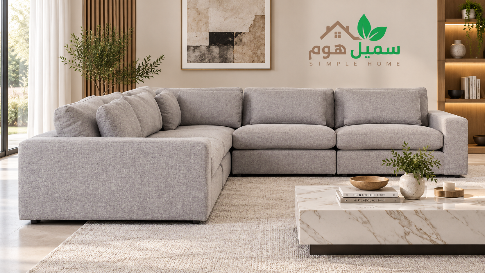 0C8929AF-6EE8-4948-8058-3F8F6D3513BC كنب زاوية ريوتوف - الصورة 1