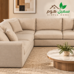 كنب زاوية ريفدا