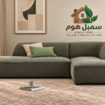 كنب حرف L بيسلان