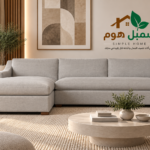كنب حرف L تشيخوف