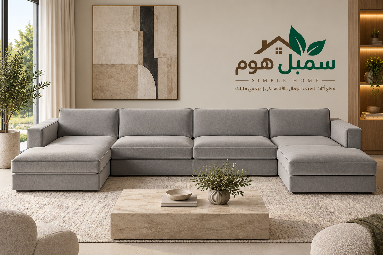31AACDE6-36F5-41C1-A690-69B693685A78 كنب حرف U غورنوألتايسك - الصورة 1