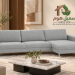 كنب حرف L بيردسك