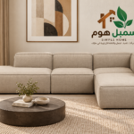 كنب حرف L بوغورودسك