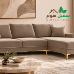 كنب حرف L ساسوفو