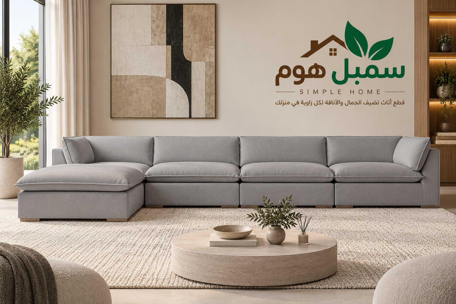 5073BAA4-BD76-41C1-94CA-919E05769B3F كنب حرف L إيفانتييفكا - الصورة 1