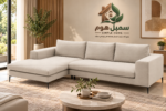 كنب حرف L بيلوزيرسك