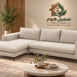 كنب حرف L بيلوزيرسك