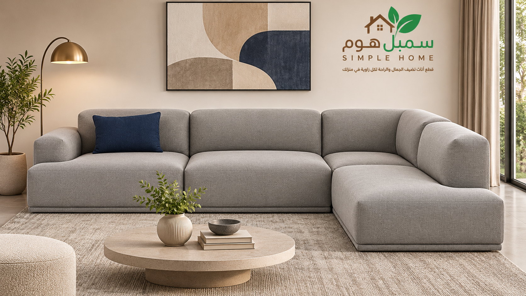 55418B65-AC6E-41D3-A83C-FF3F445B358F كنب حرف L كورشاتوف - الصورة 1
