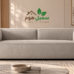كنبة سيربوخوف