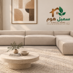 كنب حرف L بور