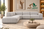 كنب حرف L برونيتسي
