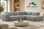 كنب حرف L فيودوسيا