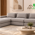 كنب حرف L سالي