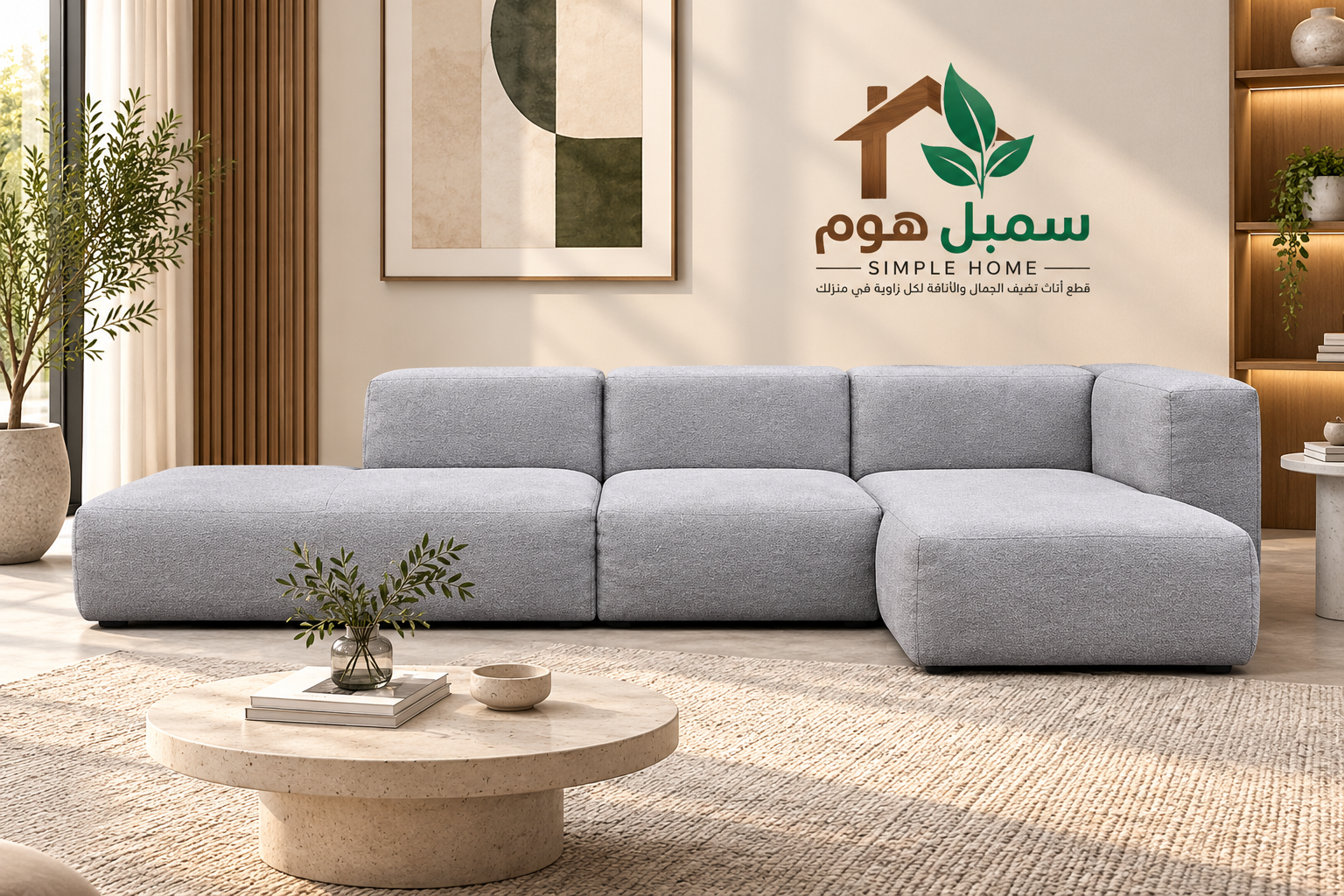 AB551C2E-DD68-4580-BDF4-4E6F87C70506 كنب حرف L بوغوزوديتسك - الصورة 1