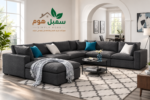 كنب حرف U كامينسك أورالسكي