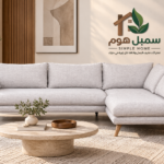 كنب حرف L بيريوزوفسكي