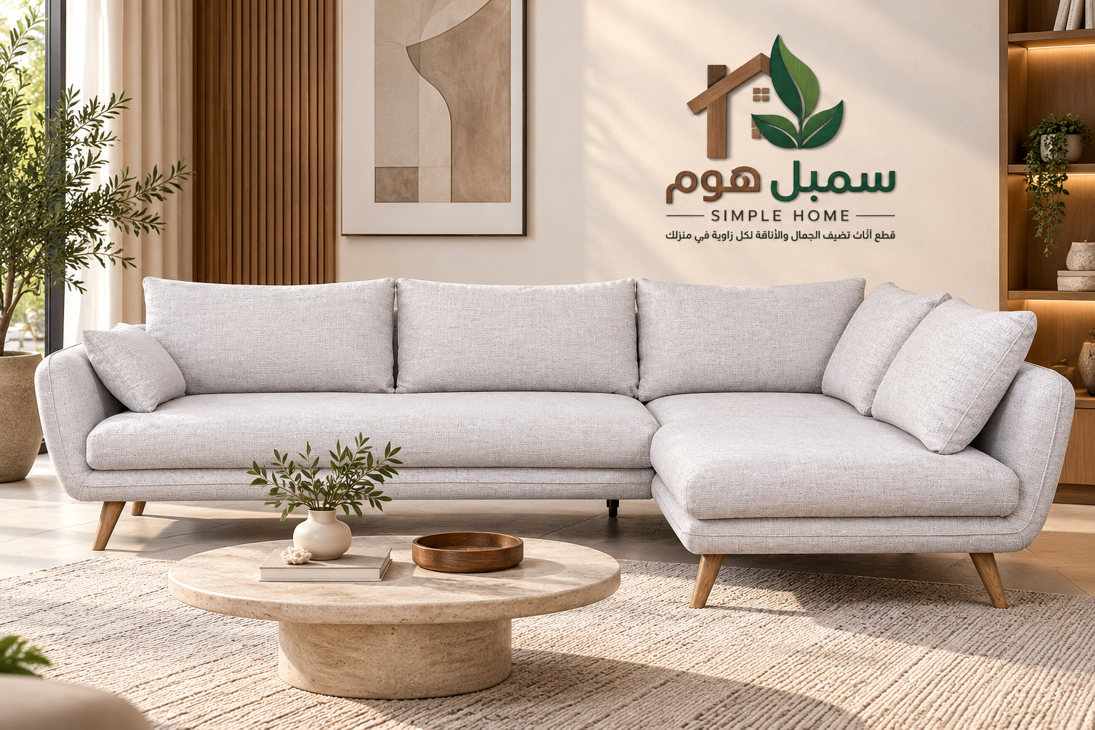 CDCEFE34-E1B5-4B5D-A3A6-8801BC596339 كنب حرف L بيريوزوفسكي - الصورة 1