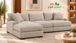 كنب حرف L سالافات