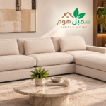 كنب حرف L بروخلادني