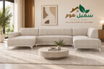 كنب حرف U غاتشينا