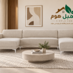كنب حرف U غاتشينا