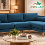 كنب حرف L بودولسك